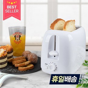 바쁜아침 간단하게! 키친아트 토스터 KAT-7755 넓은투입구 전용뚜껑 깔끔화이트