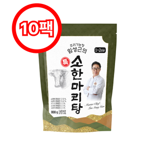 [쇼핑엔티] 임성근 국내산 특 소한마리탕 800g x 10팩 (총 8kg), 10개