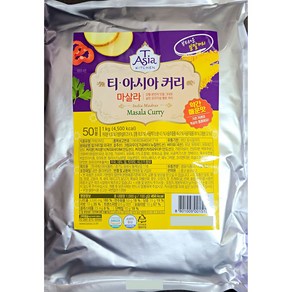 티아시아 분말커리 푸팟퐁 1kg(50인분) 대용량 업소용 카레, 1개, 1kg