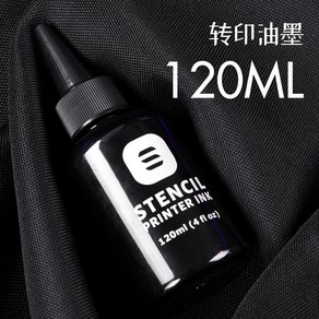 타투잉크 프린터 잉크젯 스텐실 문신 색소 잉크120ML, 1개, A.스텐실 잉크 본품