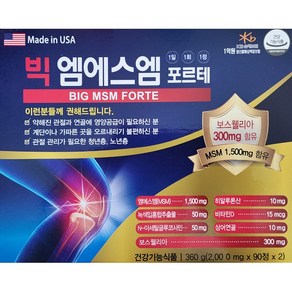 빅엠에스엠 포르테 180정 6개월분 포르테 180정 6개월분, 1개