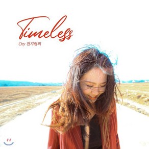 [CD] Oy 전지현 - 2집 Timeless [대금 연주집]