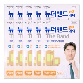 뉴 더밴드 에이 대용량 72매입 혼합, 10개, 72개입