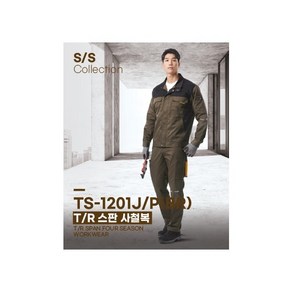 티뷰크 춘추 상하 편안한 스판 사철복 작업복 근무복 단체복 TS-1201 [디와이]