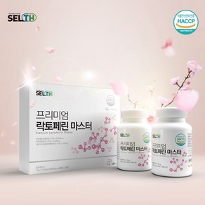 신선팜 프리미엄 락토페린 마스터 프랑스산 원료 600mg x 120정 HACCP 제품