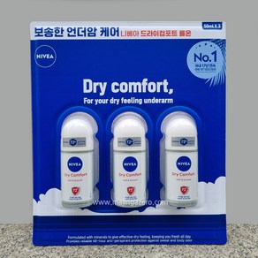 NIVEA 데오드란트 롤온 50ml/ 겨드랑이케어/ 땀억제 롤온-드라이컴포트, 150ml, 1세트