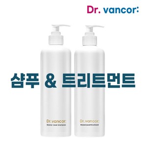 닥터 반코르 독일 맥주효모샴푸 & 트리트먼트 set II 반코르 맥주효모 샴푸 70000ppm + 맥주 효모 트리트먼트+퍼스널마켓사은품, 1개