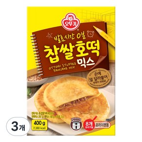 오뚜기 찹쌀호떡 믹스, 400g, 3개