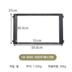 캠핑문 IGT테이블 캠핑IGT테이블 경량IGT테이블