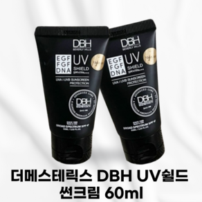 최신제조상품 [정품발송] 더메스테릭스 DBH UV 쉴드 썬크림 (SPF47) 선크림 리뉴얼 최신제품 에스테틱 화장품 저자극 선블록 선블럭 진정 촉촉한 끈적이지않는, 1개, 60ml