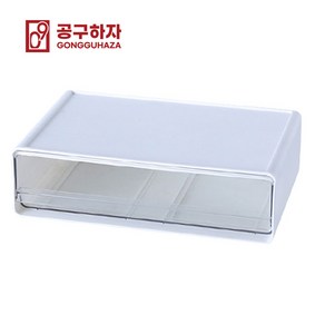 공구하자 다용도 플레이스먼트 서랍형 수납함, 흰색 싱글, 1개