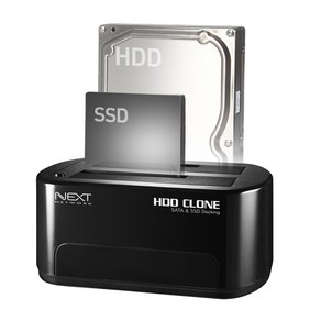 NEXT-652DCU3 USB3.0 2베이 도킹스테이션/HDD SSD 사용가능, 1개