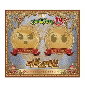 신비아파트2 더블스페셜 AR공포체험카드 3.5탄