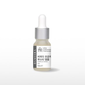 담테라 비피다 모공케어 부스티 앰플10ml, 1개, 10ml