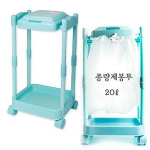 다인네 크린 종량제 봉투걸이 20L 쓰레기통 휴지통, 하늘색, 1개