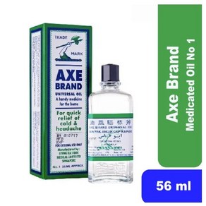 [말레이시아] 엑스 브랜드 유니버셜 오일 56ml AXE BRAND, 1개