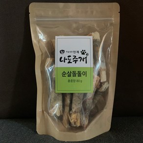 용대리 황태 강아지간식 나도주개 순살돌돌이 80g