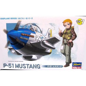 HASEGAWA HAS60117 계란비행기 P-51 MUSTANG, 1개