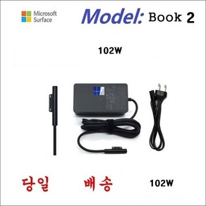 MS 마이크로브 Suface Book 3 어댑터 102W (케이블 포함) 1798, MS 102W, 1개