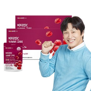 내츄럴플러스 영국산 비타민C 1000 구미젤리 44g / 포도맛