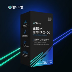 헬시드림 블랙마카 초고함량 2400mg, 2세트, 14회분