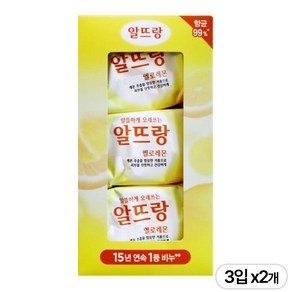 알뜨랑 비누옐로우140g