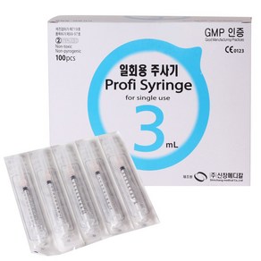 신창 일회용주사기 3ml 23g 100pcs 주사침 주사바늘 포함, 1세트