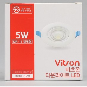 비츠온 LED 전구색 5W MR16 3인치 집중형 화이트 천장 욕실 다운라이트