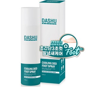 다슈 쿨링 데오 풋스프레이 발냄새 케어 제거제, 1개입, 1개, 150ml