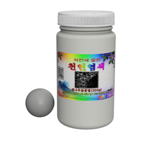 대숯 대나무숯분말 천연염색제 검전색 염색, 200g, 1개