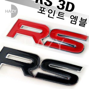 헤이지 RS 포인트 엠블럼 자동차외관튜닝, 레드