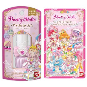 [Amazon.co.jp 한정] 반다이 (BANDAI) 트로피컬 ~ 쥬 프리큐어 Pretty Holic 프리티 업 립 큐어 여름 구입 특전 트로피컬 프리티 메이크업 원포인트 어드바이스 시트 첨부