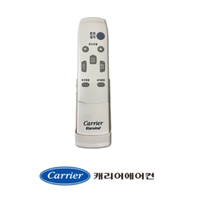 [정품]캐리어 리모컨 냉방 스텐드 CP-121MA CP-151MA CP-A130MA CP-A150MA CP-A180MA CP-A230MA CP-A280MA 40KMBG5032-R, 스텐드형리모컨, 1개