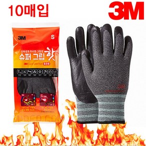 3M 장갑 슈퍼그립 핫 혹한기 기모장갑, S x 10개, 10개