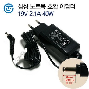 삼성 AD-4019A A13-040N2A 호환 노트북 어댑터 충전기, 1개