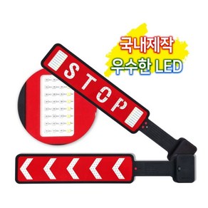 비키가유 비상유도등 LED 안전 비상등 신호봉 경광등 SEL-3710 경광등, 1개