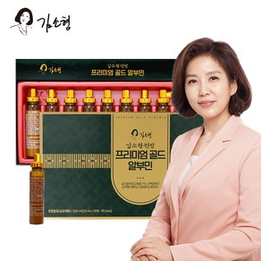 [김소형원방] 프리미엄 골드 알부민, 10개, 20ml