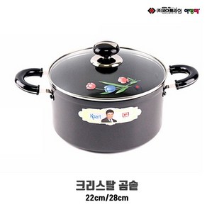 코아트 곰솥 백일섭냄비 국솥 식당 육수통 곰통 국통, 22cm(2528), 1개