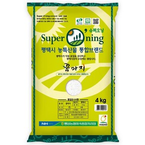 [2024년산] 농협 슈퍼오닝 꿈마지 특등급 평택쌀, 4kg x 1개, 1개