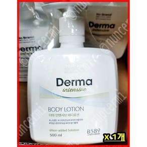 노브랜드 더마 인텐시브 바디 로션 DERMA INTENSIVE body lotion, 1개, 500ml