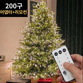 마이제이컴퍼니 LED 크리스마스 지네전구 조명