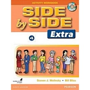 Side by Side Exta 4 Activity Wokbook 사이드바이사이드