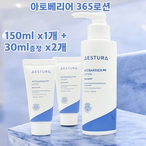 에스트라 아토베리어365 로션, 210ml, 1세트