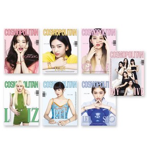 아이브 코스모폴리탄 Cosmopolitan 2022 2월호 잡지 매거진 버전선택, 랜덤버전