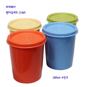 타파웨어핸디컵세트-타파뚜껑컵세트(740)-4인조200ml(노+오+블+그)