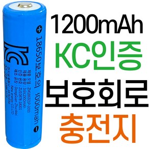 KC인증 18650 리튬이온 충전 배터리 (1개입) 보호회로 볼록형 충전지 배터리, 1200mAh, 1개, 1개입