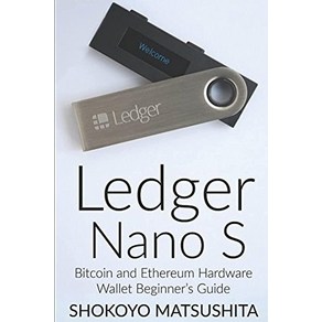 Ledge Nano S: 비트코인 및 이더리움 하드웨어 지갑 초보자 가이드 (암호화폐 암호화), Ledge Nano S: 비트코인 및 이더리움 하드웨