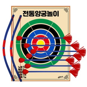 TR 전통양궁놀이세트 KC인증 과녁놀이, 1세트