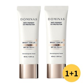 도미나스선크림 안티 피그먼트 브라이트 톤업기미 썬크림, 기미선크림 40mlx2개