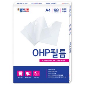 문구랑만들기랑 100micon A4 OHP필름 100매 A3, 1권